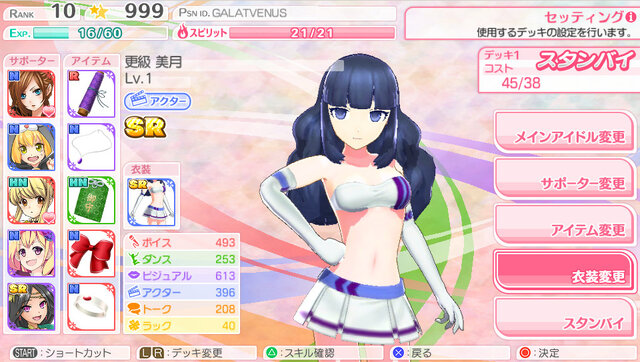 新たなアイドルコンテンツ「VENUS PROJECT」発表！実際のアイドルをキャストに起用し、ゲームやアニメで展開