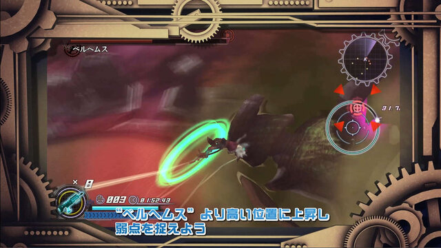『ロデア・ザ・スカイソルジャー』に超巨大ボス登場！ 華麗な空中戦を収めた最新映像も