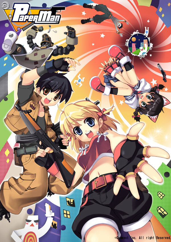 ペーパーマン