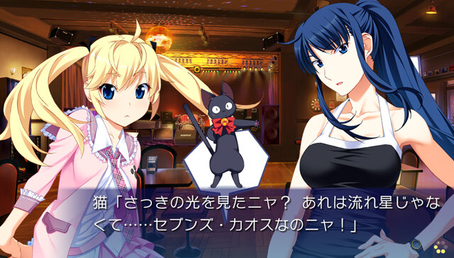 『グリザイア』スピンオフ作『アイドル魔法少女ちるちる☆みちる』がPS Vitaに登場