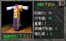(C)2007 HI-WIN Corporation All Rights Reserved. (C)2007 GameOn Co., Ltd. All Rights Reserved.