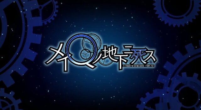 PS Vita『メイＱノ地下ニ死ス』は3Dダンジョンか!? 本質を垣間見せる朗読ムービー公開