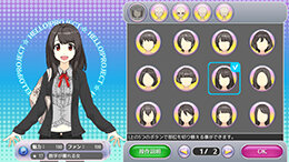 『ハロプロタップライブ for Mobage』配信開始、限定カードや衣装が手に入る期間限定イベントも