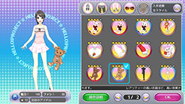 『ハロプロタップライブ for Mobage』配信開始、限定カードや衣装が手に入る期間限定イベントも