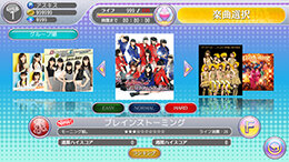 『ハロプロタップライブ for Mobage』配信開始、限定カードや衣装が手に入る期間限定イベントも