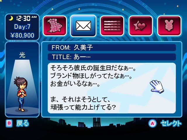 東京シティー★ナイツ