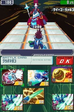 流星のロックマン3 ブラックエース
