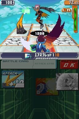 流星のロックマン3 ブラックエース