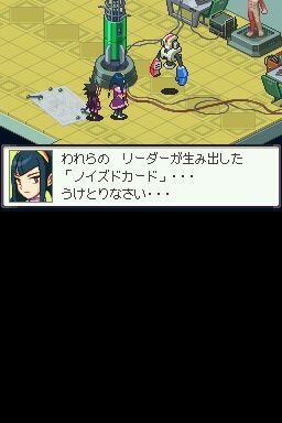 流星のロックマン3 ブラックエース
