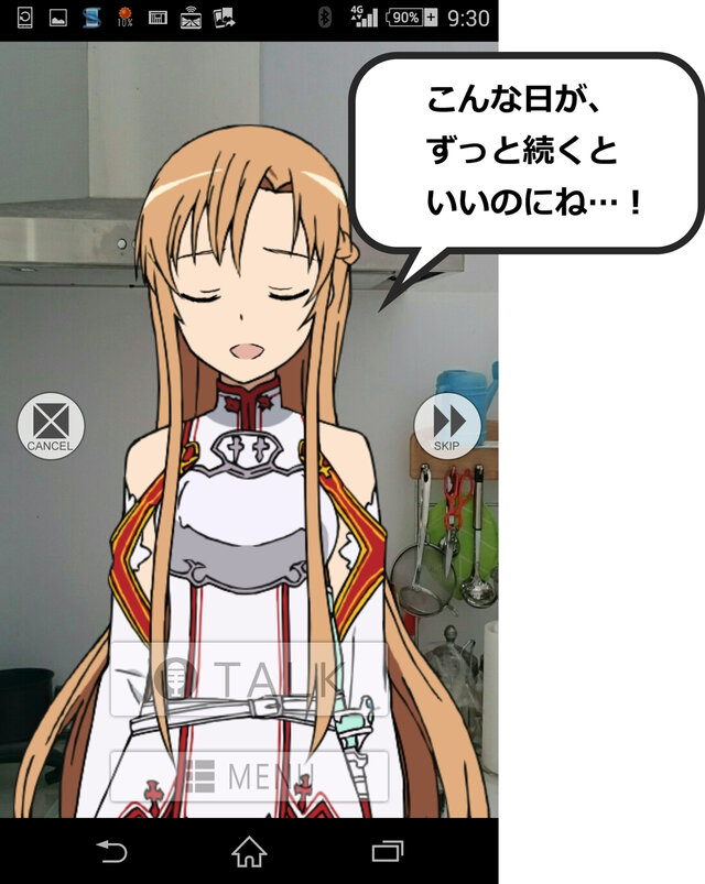 「アスナは俺の嫁」気分を味わえるアプリ登場…音声対話型で、ボイスは録り下ろし