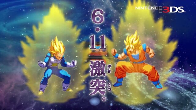 『ドラゴンボールZ 超究極武闘伝』映像初公開、圧倒的な数のアシストキャラたちも登場