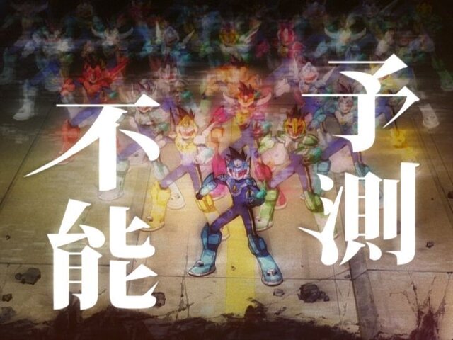 流星のロックマン3 ブラックエース