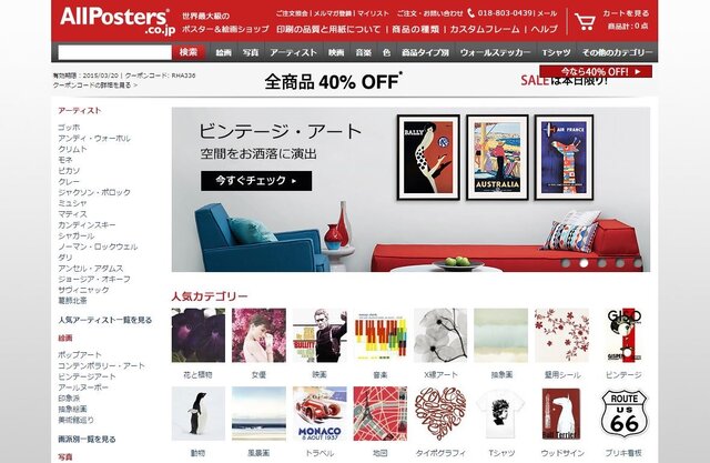 こんなに色々！海外通販サイトで買える『マイクラ』グッズひとまとめ