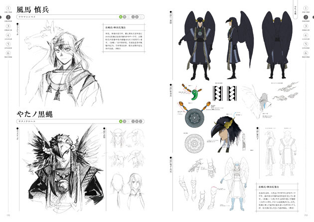 「俺の屍を越えてゆけ 公式設定画集」発売開始！シリーズの設定画やイラストを408Pの大ボリュームで