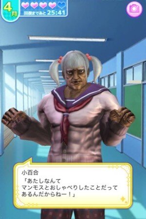 【プレイレポ】『純愛ババア学園』はやはりカオス…放置すると“寂しい通知”が届き、会話不可能なヒロインも