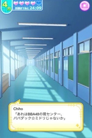 【プレイレポ】『純愛ババア学園』はやはりカオス…放置すると“寂しい通知”が届き、会話不可能なヒロインも