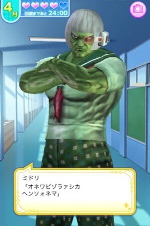 【プレイレポ】『純愛ババア学園』はやはりカオス…放置すると“寂しい通知”が届き、会話不可能なヒロインも