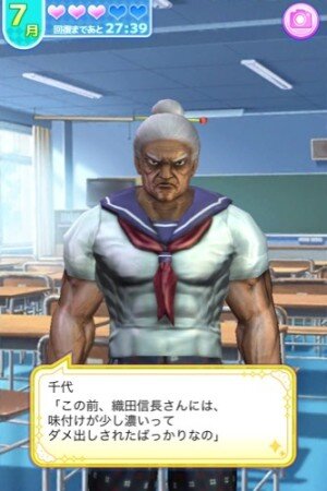 【プレイレポ】『純愛ババア学園』はやはりカオス…放置すると“寂しい通知”が届き、会話不可能なヒロインも
