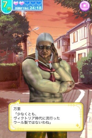 【プレイレポ】『純愛ババア学園』はやはりカオス…放置すると“寂しい通知”が届き、会話不可能なヒロインも
