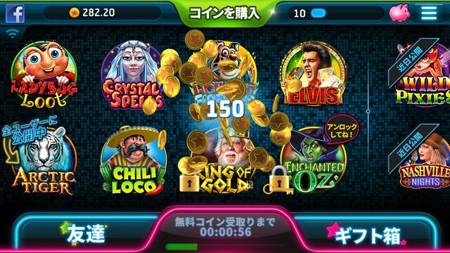 日本語版『スロットマニア』5月7日より配信開始―ラスベガスに行きたいかー！