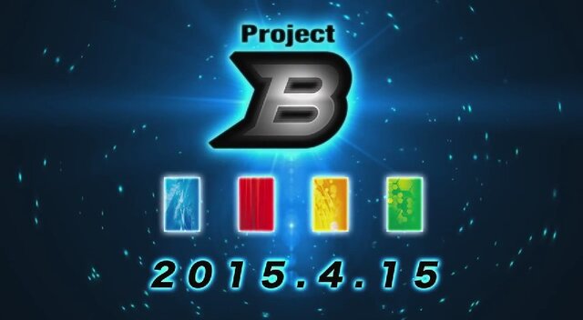 タカラトミー、世界をにぎわせる新プロジェクトを示唆…ティザーサイトでカウントダウン開始