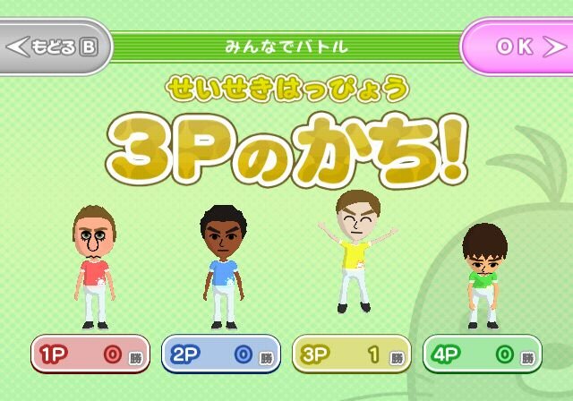 たたいて!モグポン