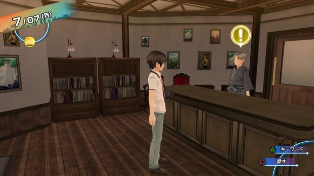 『夏色ハイスクル』に双葉理保と理事長がゲスト出演！理髪店や釣りなどの情報も明らかに