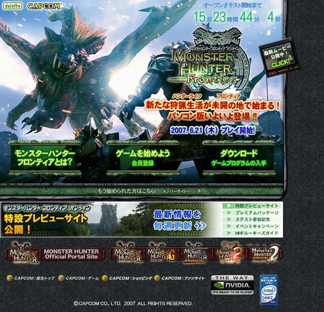 (C)CAPCOM CO., LTD. 2007 ALL RIGHTS RESERVED.
