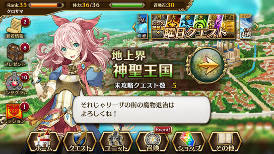 『クロスサマナー』大型アップデート実施…やり込み要素満載でさらに楽しく