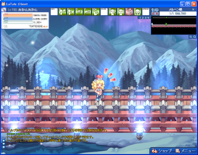 (c)2006 Actoz Soft., All rights reserved. (c)2006 Gamepot Inc., All rights reserved.