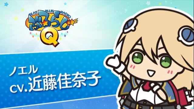 『ブレイブルー』LINEスタンプ第3・4弾配信開始…WEBラジオ「ぶるらじQ」もスタート