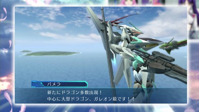 PS Vita『クロスアンジュ』最新PV公開…ドラマ・バトル・カスタマイズの基本パートを紹介