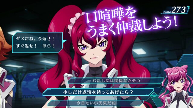 PS Vita『クロスアンジュ』最新PV公開…ドラマ・バトル・カスタマイズの基本パートを紹介