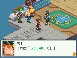 流星のロックマン3 ブラックエース