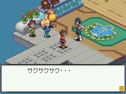 流星のロックマン3 ブラックエース