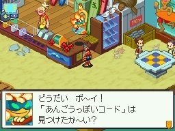流星のロックマン3 ブラックエース