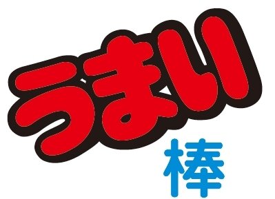 流星のロックマン3 ブラックエース