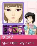 カワイイ制服のコスメショップを経営！−隣国でリアルブランドとタイアップした携帯電話用ゲーム