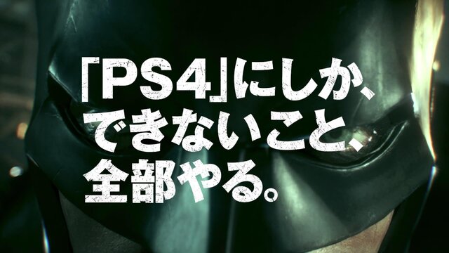 『バットマン：アーカム・ナイト』究極のプレイ映像公開…これは筋肉モリモリバットマンの体験だ
