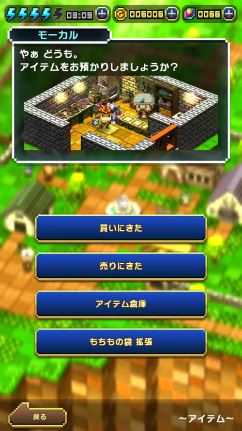 レトロRPG風の世界観が懐かしいパズルRPG『はらぺこ勇者と星の女神』配信開始