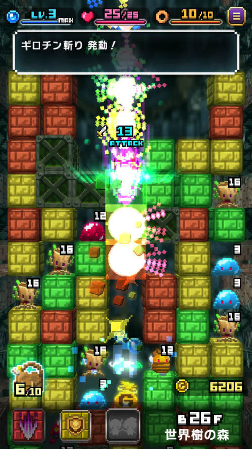 レトロRPG風の世界観が懐かしいパズルRPG『はらぺこ勇者と星の女神』配信開始