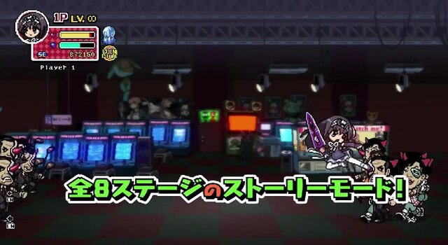 PS4版『ファントムブレイカー：バトルグラウンド』今夏配信！ 新要素を含めた映像が公開