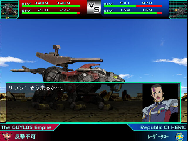(c)1983-2006　TOMY　(c)ShoPro・TV Tokyo ZOIDS is a trademark of TOMY Company, Ltd.and used under license.