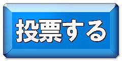 「ゲームPCアワード 2015」投票受付開始、抽選でAmazonギフト券贈呈も