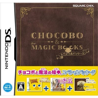 『チョコボと魔法の絵本 魔女と少女と5人の勇者』スペシャルパッケージ版も発売に