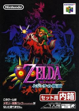 【hideのゲーム音楽伝道記】第9回：『ゼルダの伝説』シリーズに登場する楽器の歴史