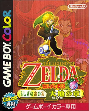 【hideのゲーム音楽伝道記】第9回：『ゼルダの伝説』シリーズに登場する楽器の歴史