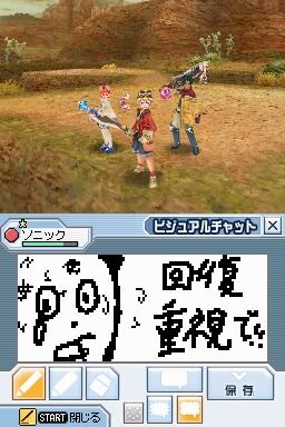 ファンタシースターZERO