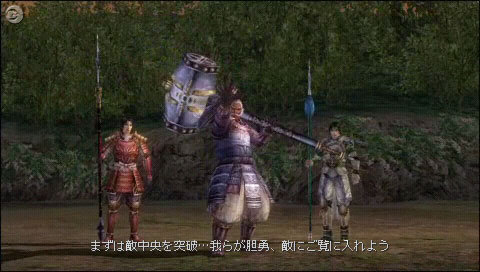 無双OROCHI 魔王再臨