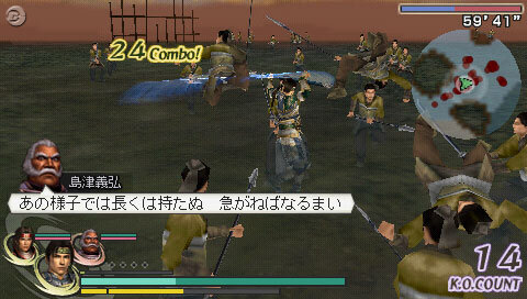 無双OROCHI 魔王再臨